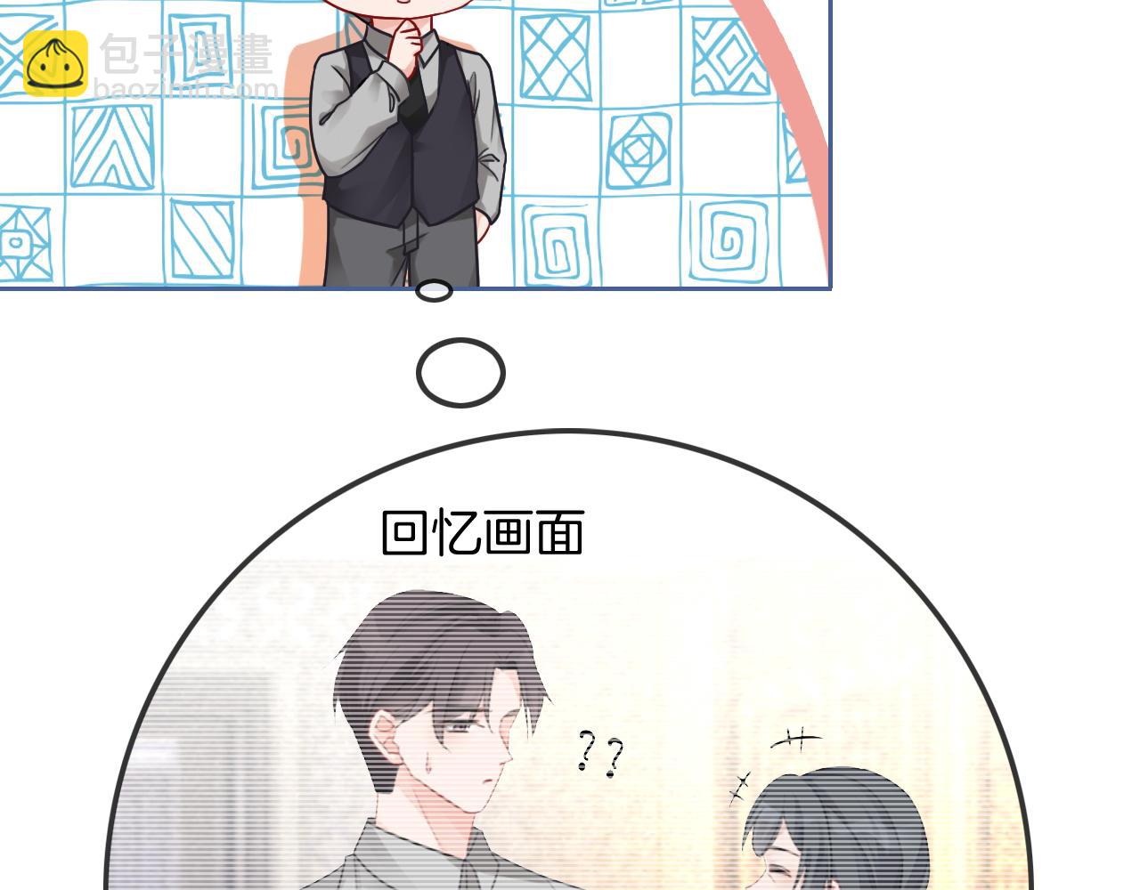 第51话 古董项链(1/2)-第51话