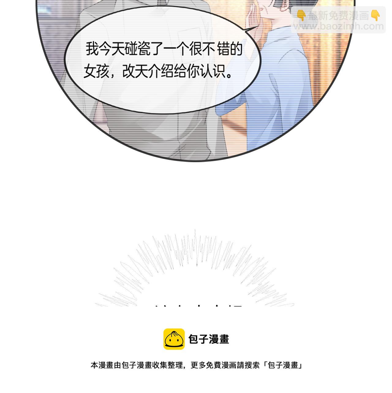 第51话 古董项链(1/2)-第51话