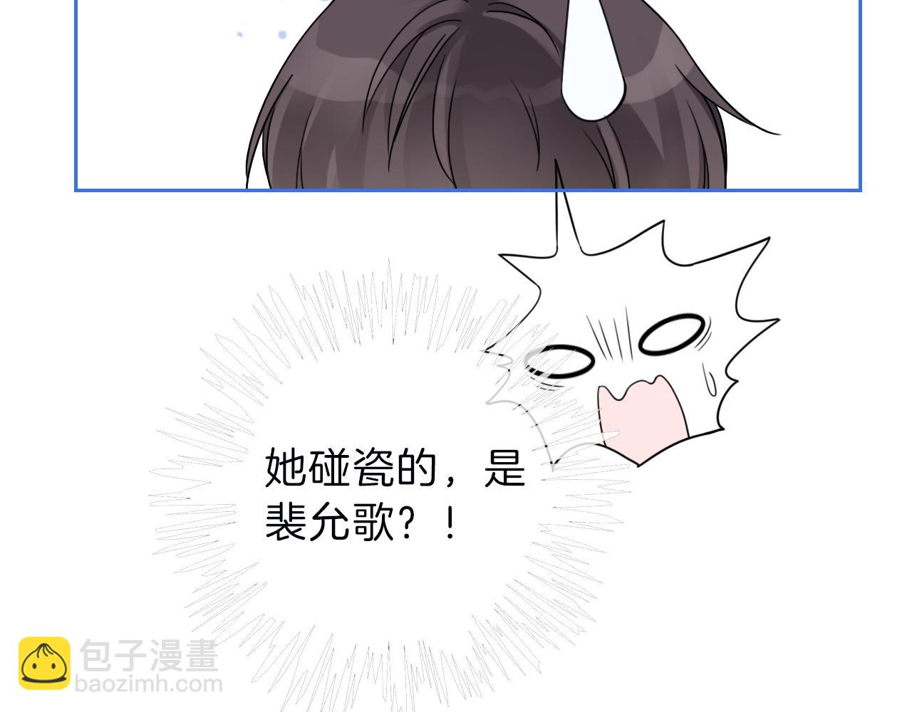 第51话 古董项链(1/2)-第51话