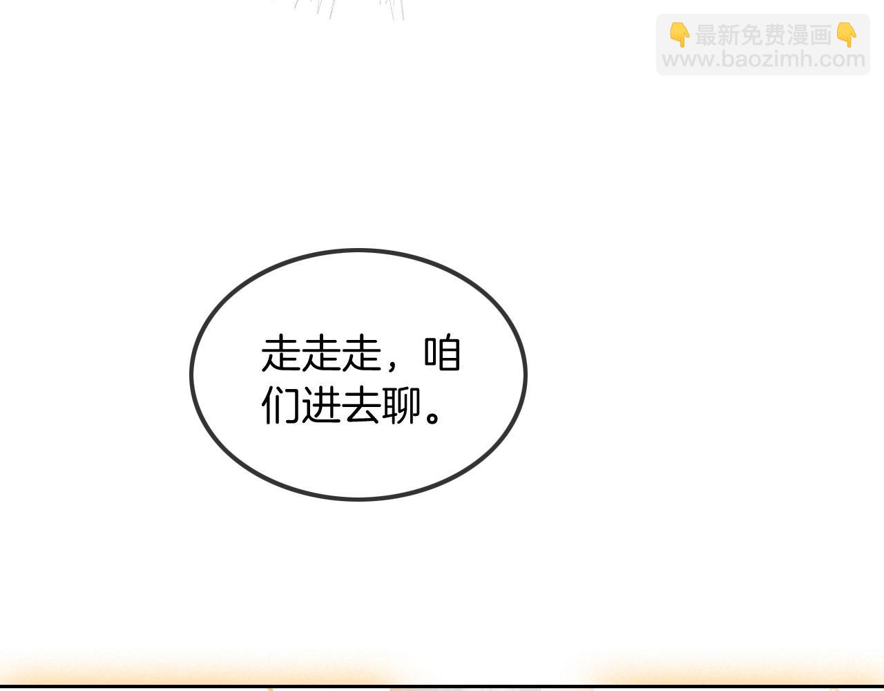 第51话 古董项链(1/2)-第51话