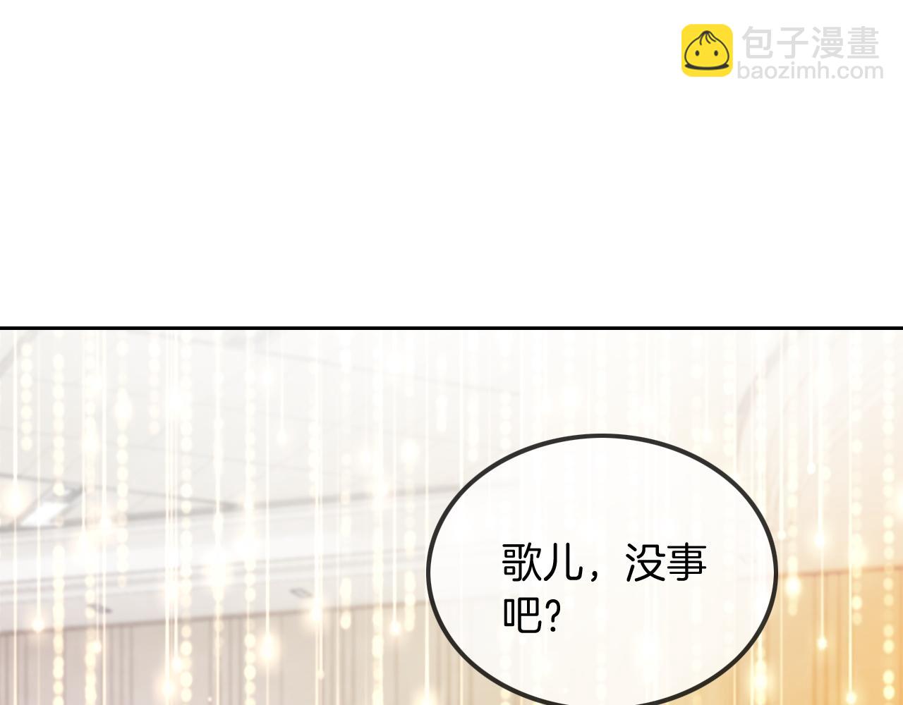 第51话 古董项链(1/2)-第51话