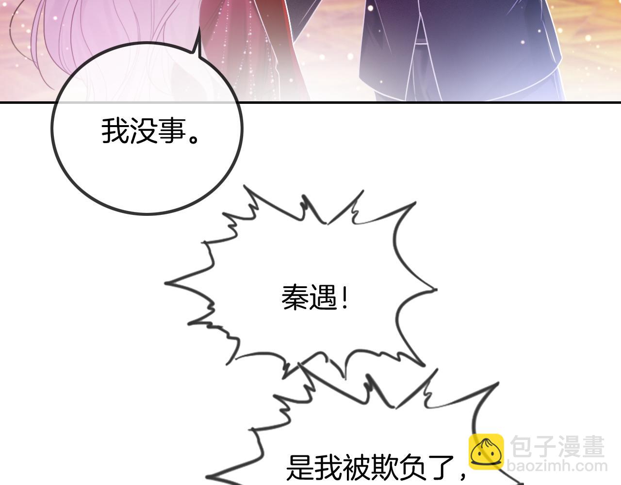第51话 古董项链(1/2)-第51话
