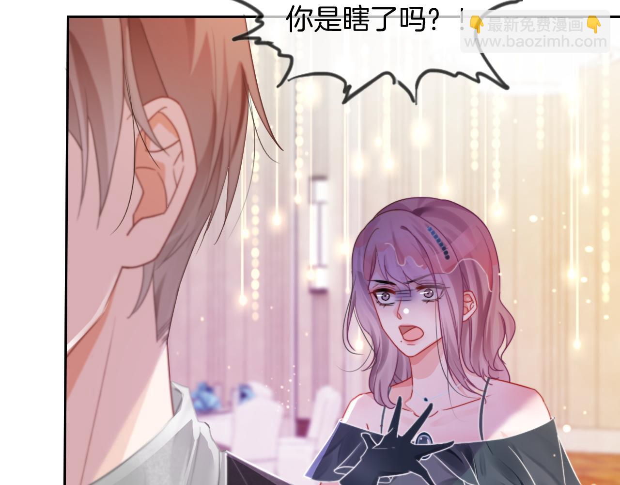 第51话 古董项链(1/2)-第51话