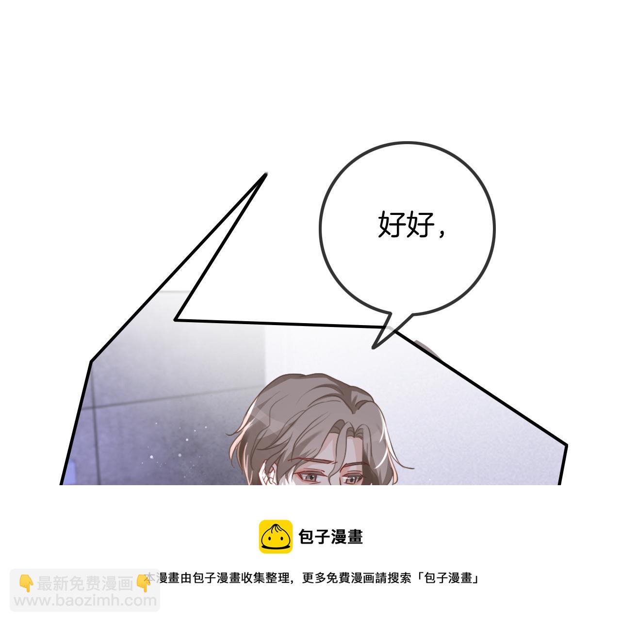 第53话 桃花债(1/3)-第53话