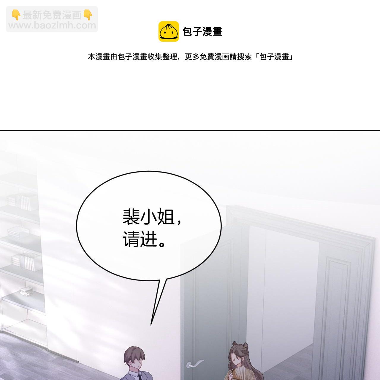 第53话 桃花债(1/3)-第53话