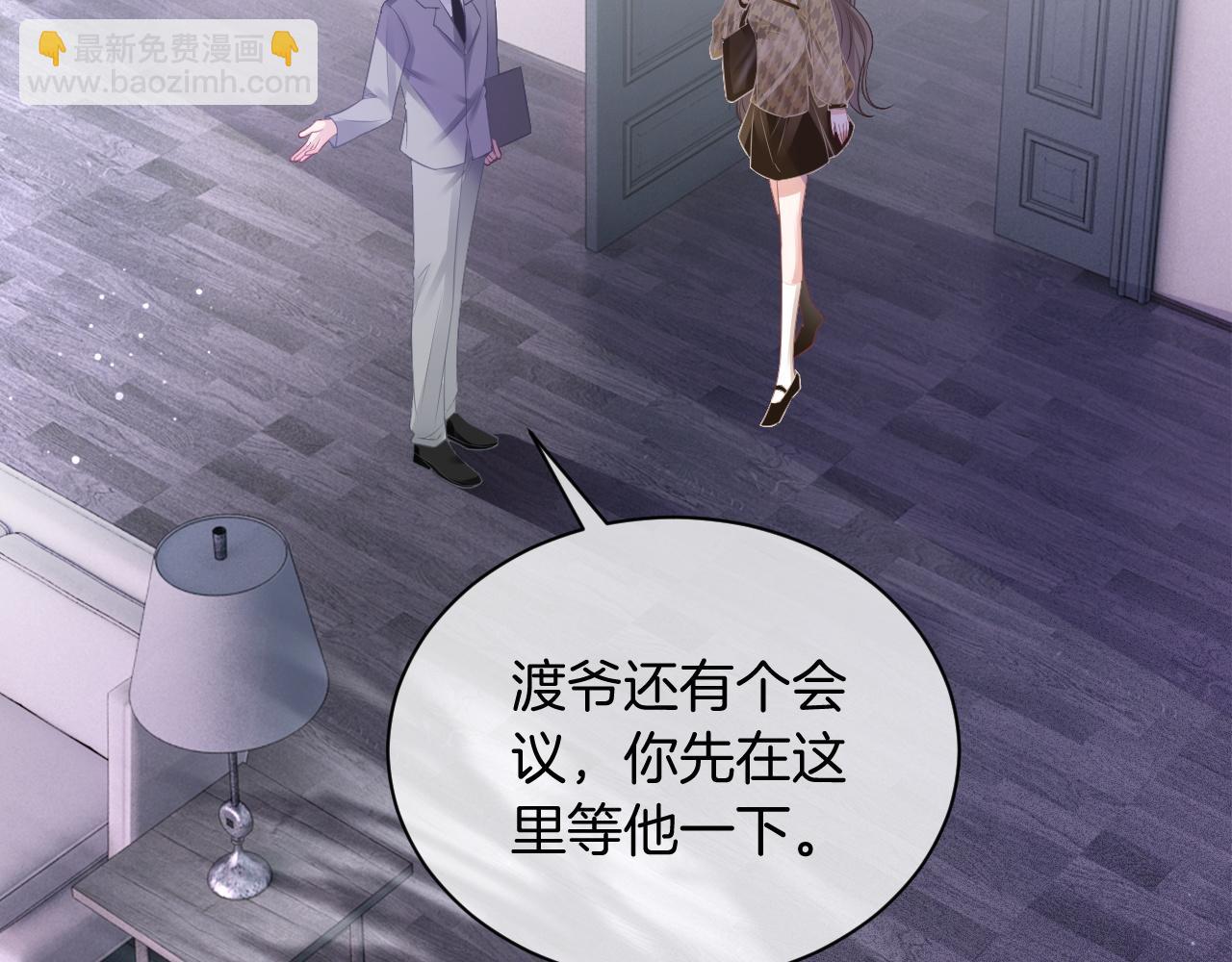 第53话 桃花债(1/3)-第53话