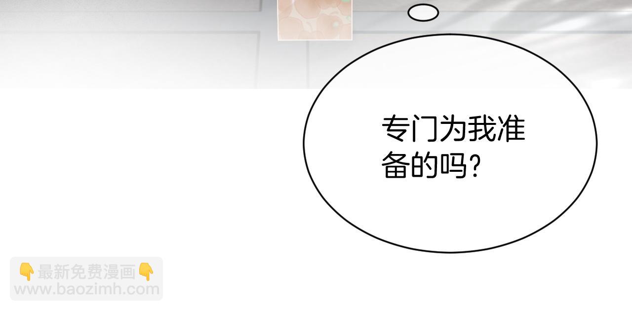 第53话 桃花债(1/3)-第53话
