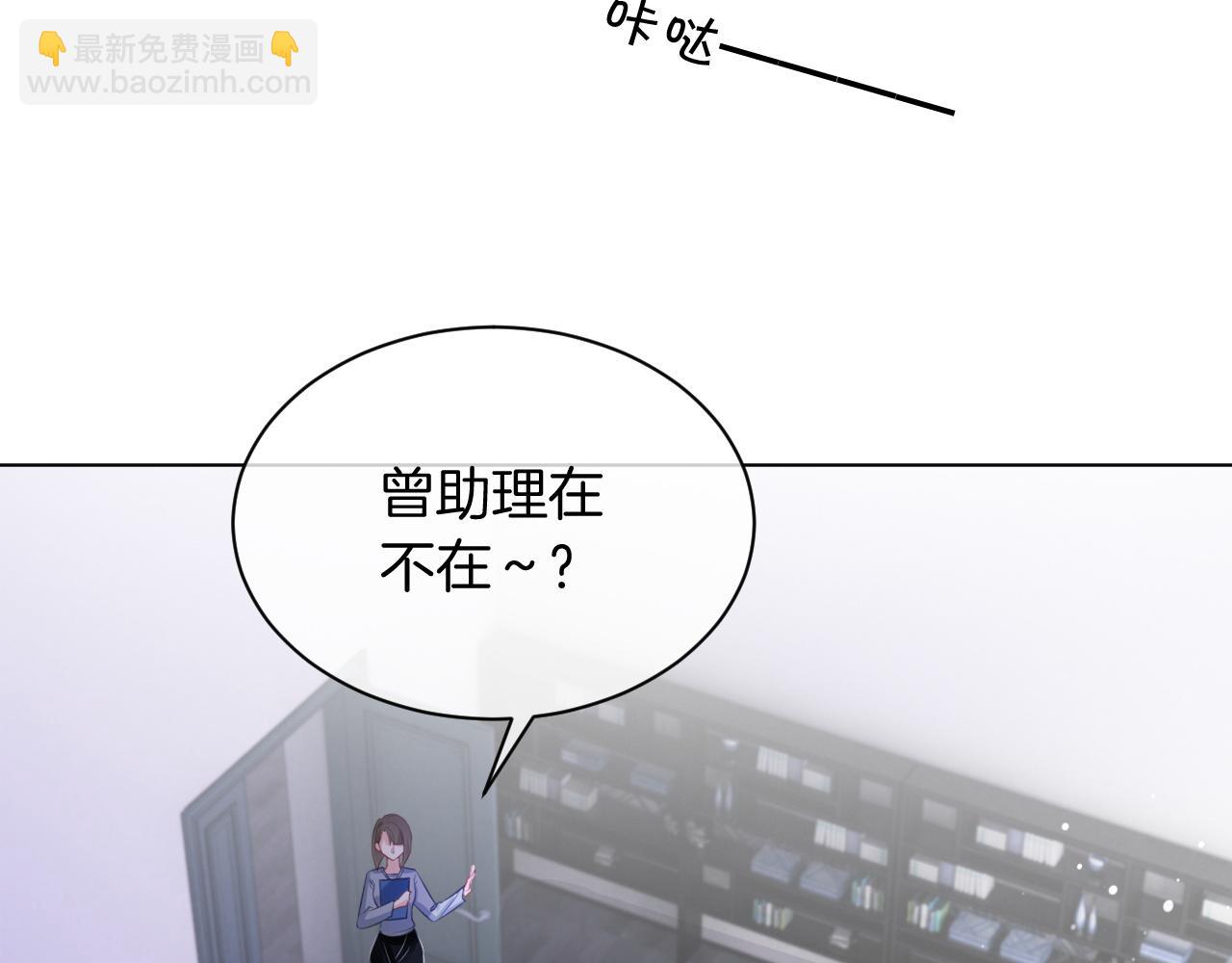 第53话 桃花债(1/3)-第53话