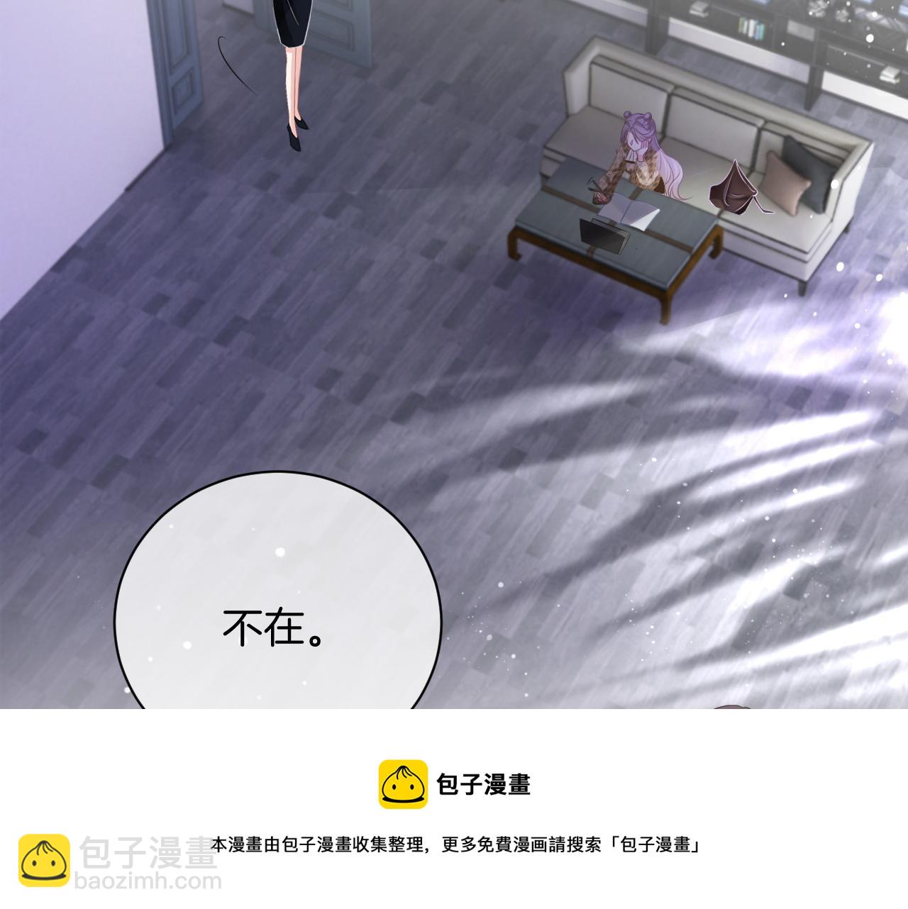 第53话 桃花债(1/3)-第53话