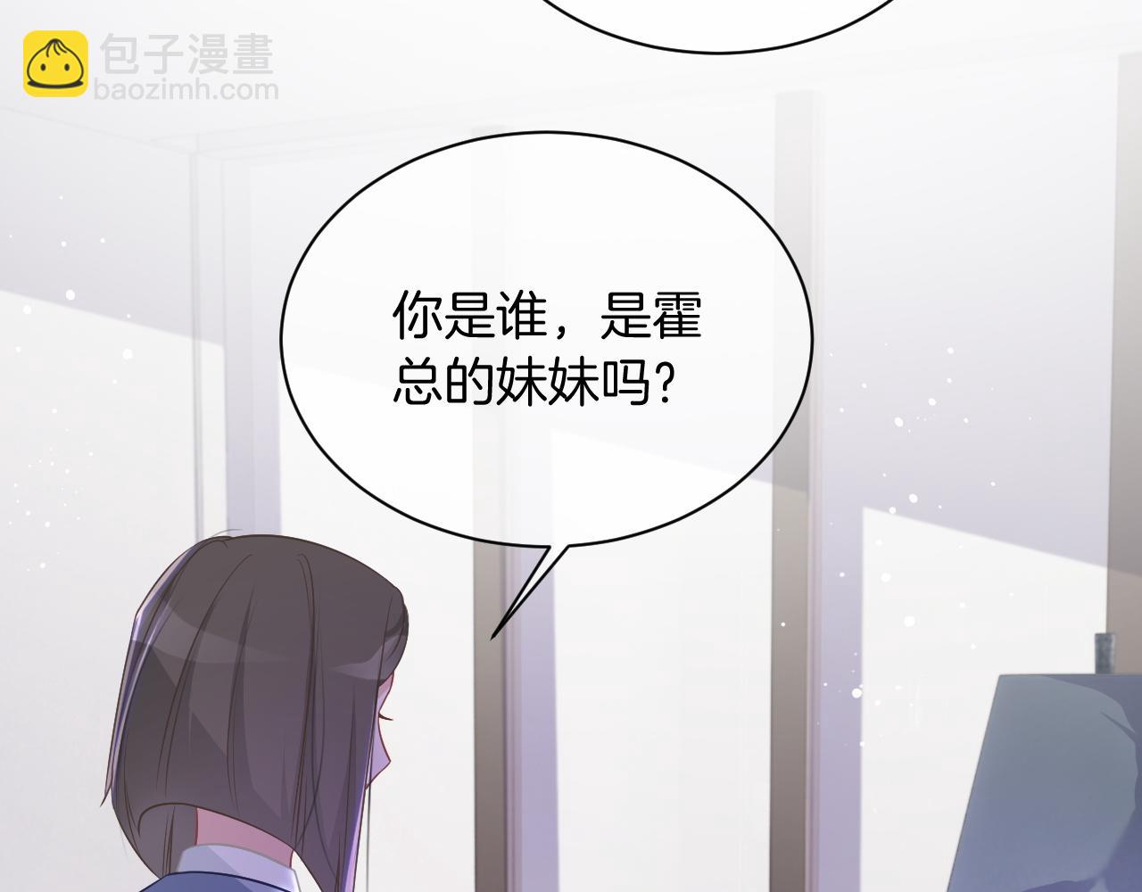 第53话 桃花债(1/3)-第53话