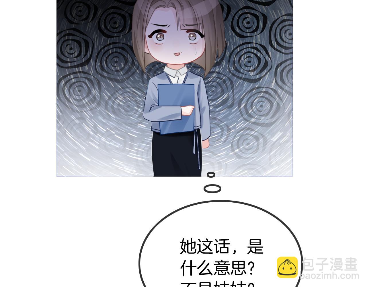 第53话 桃花债(1/3)-第53话