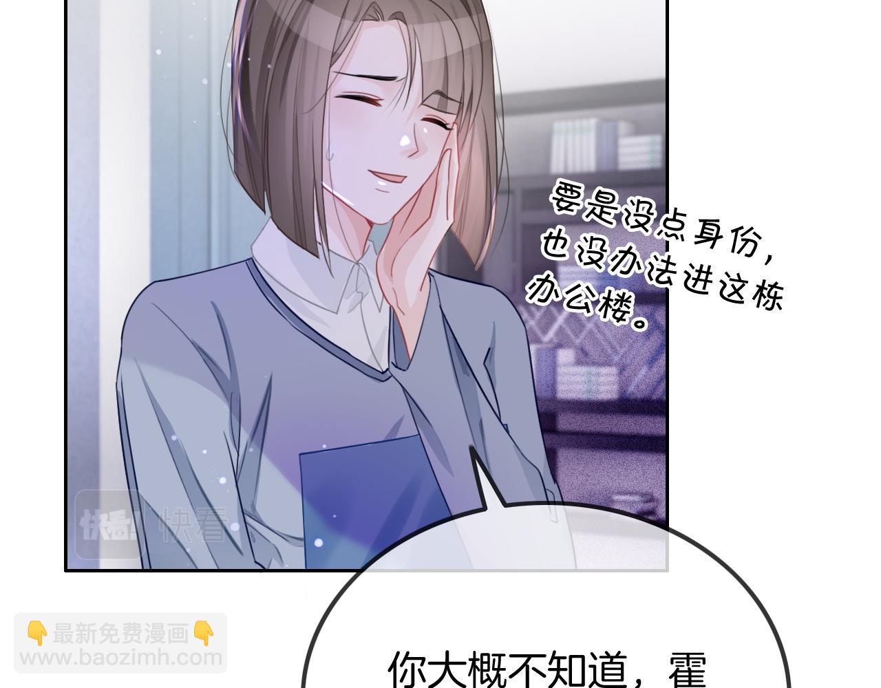 第53话 桃花债(1/3)-第53话