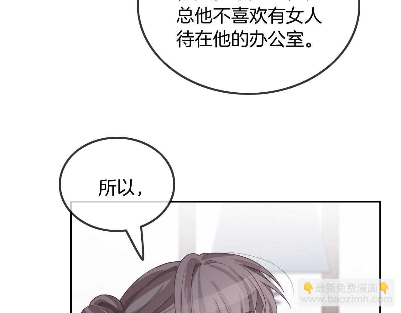 第53话 桃花债(1/3)-第53话