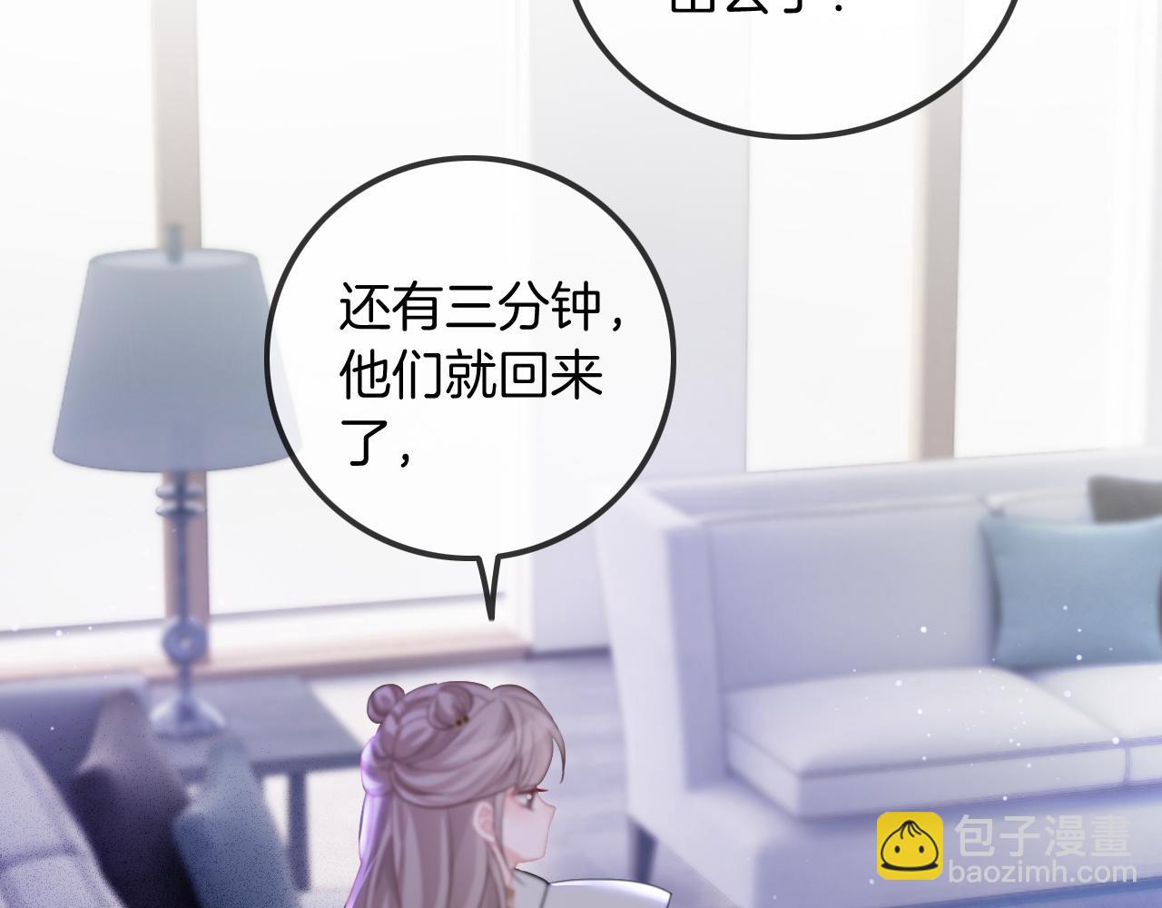 第53话 桃花债(1/3)-第53话