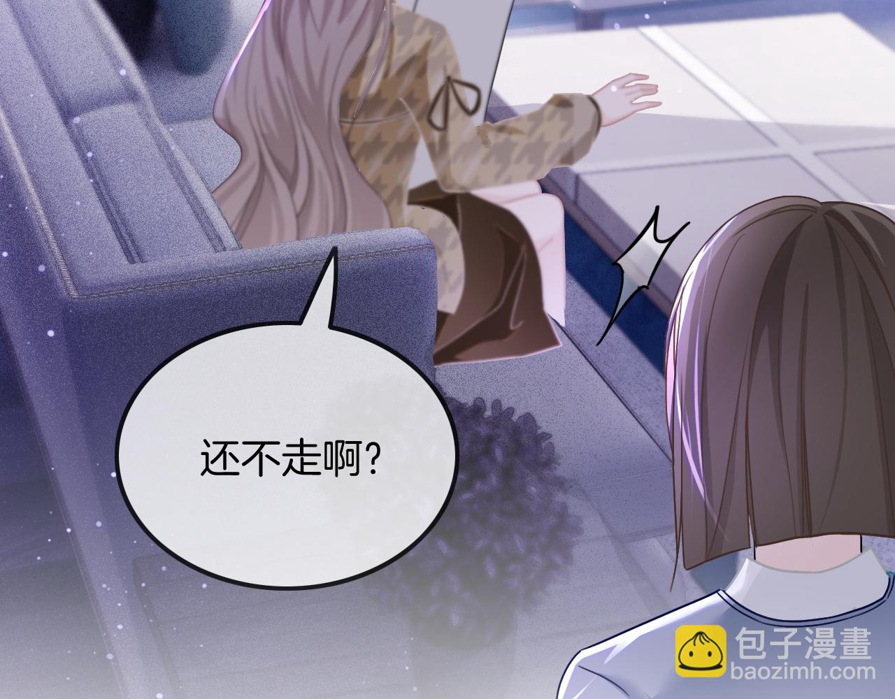 第53话 桃花债(1/3)-第53话