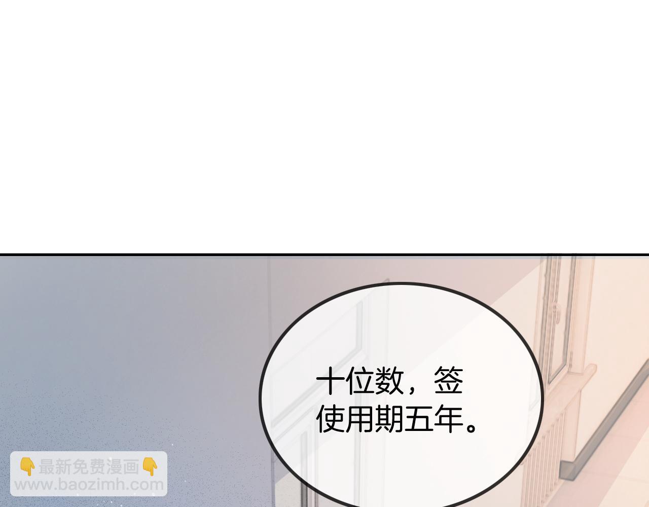 第53话 桃花债(1/3)-第53话