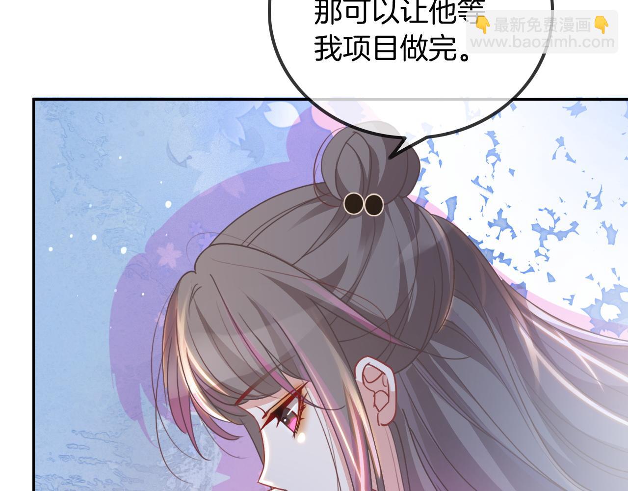 第53话 桃花债(1/3)-第53话