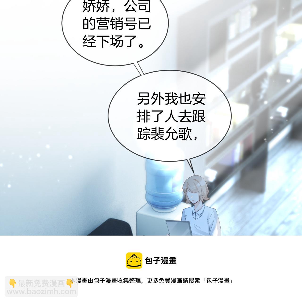 第55话 恶意被黑上热搜(1/3)-第55话