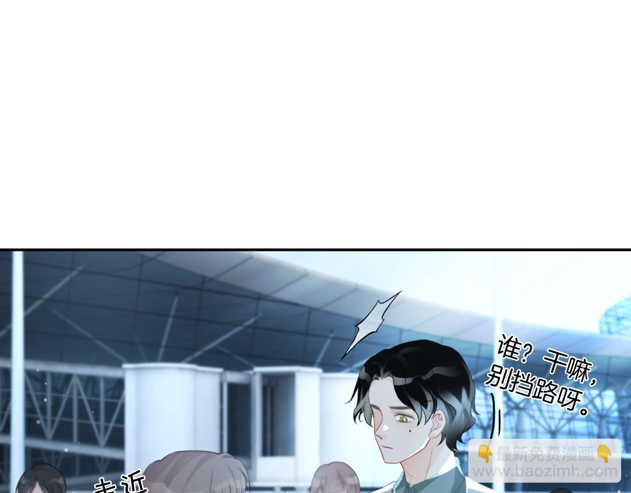 第55话 恶意被黑上热搜(1/3)-第55话