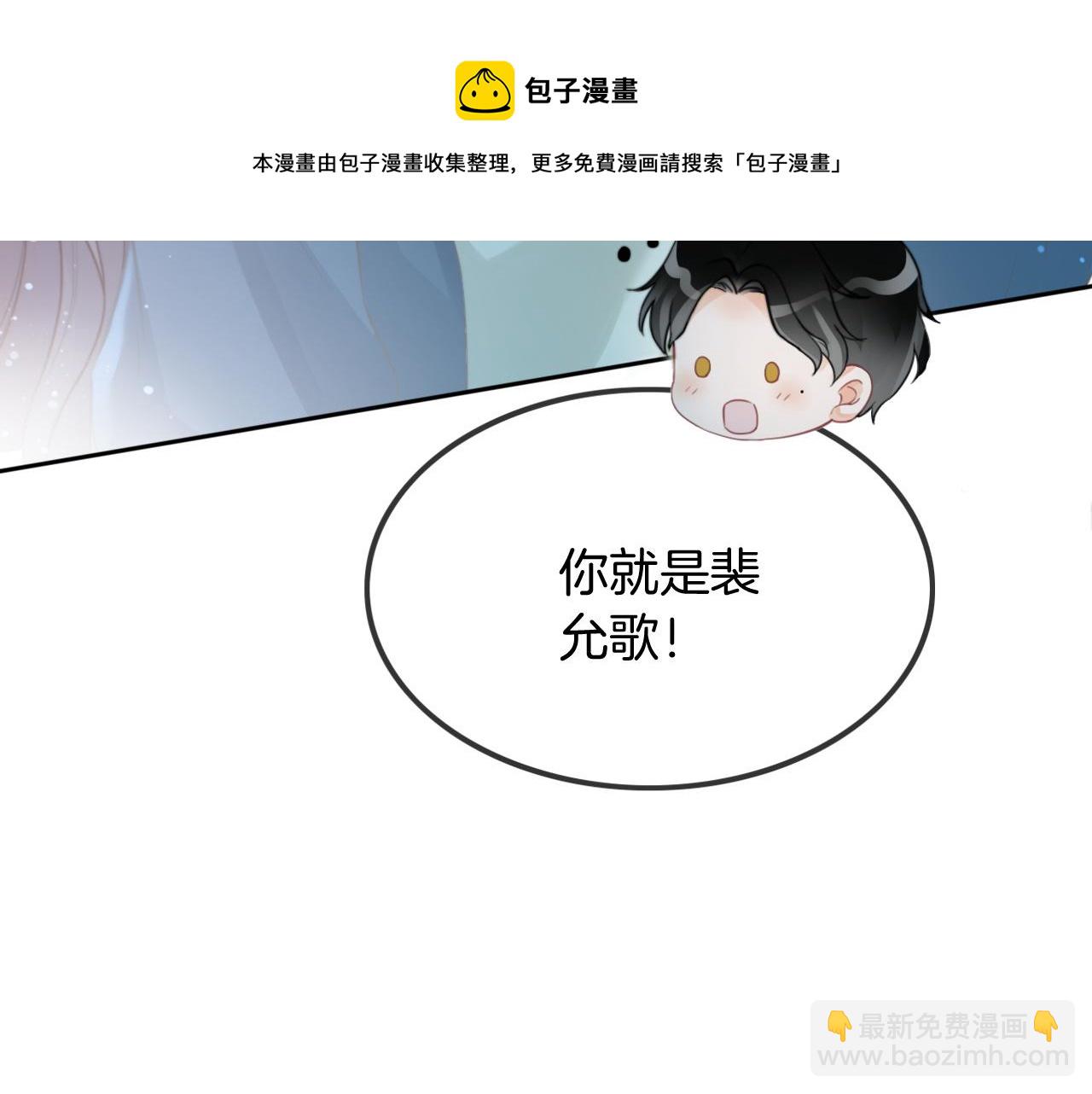 第55话 恶意被黑上热搜(1/3)-第55话