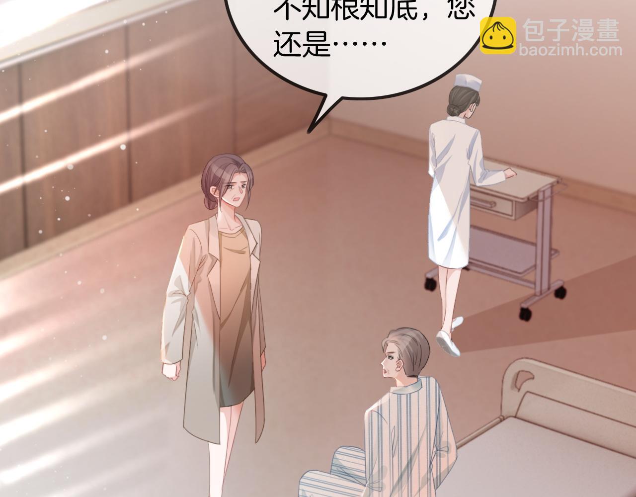 第55话 恶意被黑上热搜(1/3)-第55话