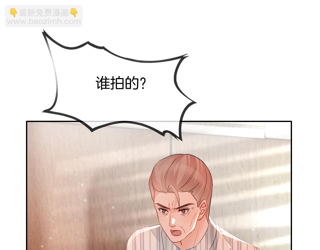 第55话 恶意被黑上热搜(1/3)-第55话