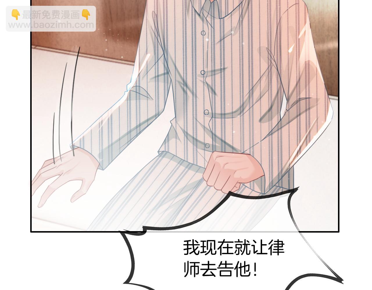 第55话 恶意被黑上热搜(1/3)-第55话