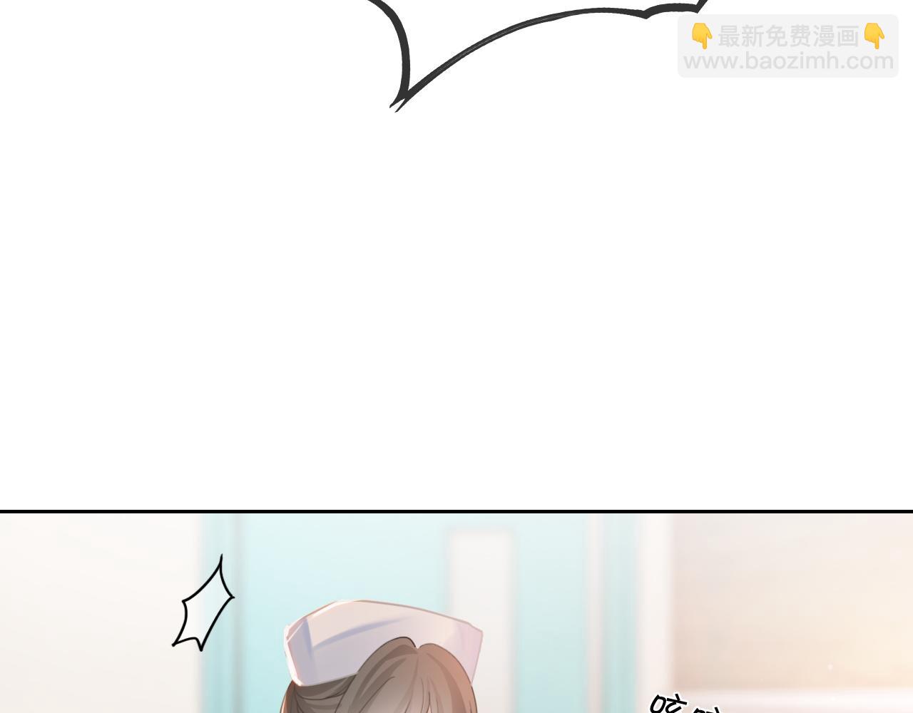 第55话 恶意被黑上热搜(1/3)-第55话