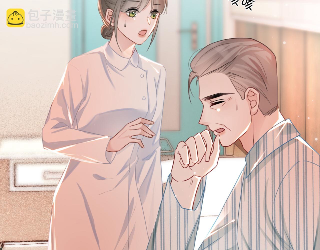 第55话 恶意被黑上热搜(1/3)-第55话