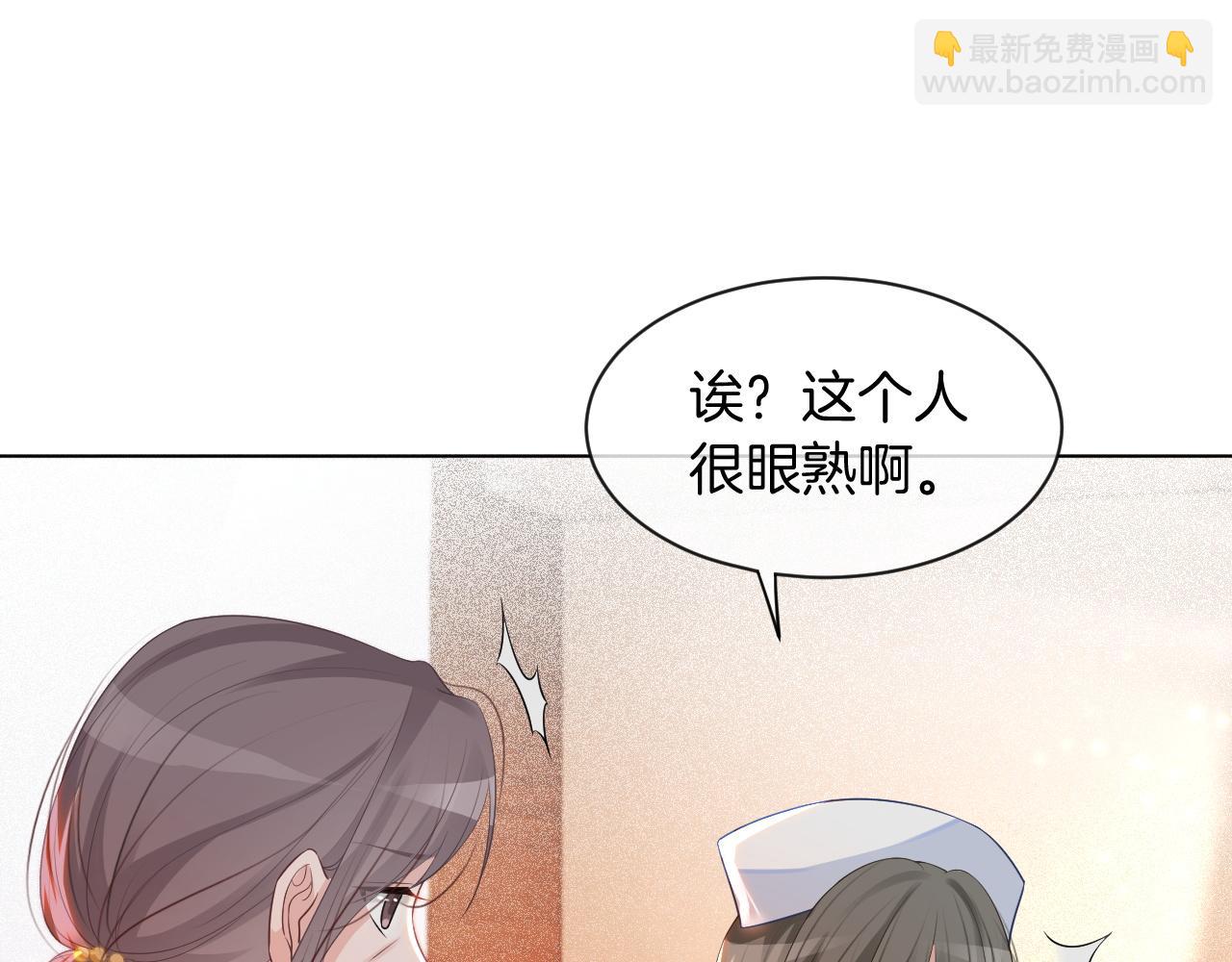 第55话 恶意被黑上热搜(1/3)-第55话