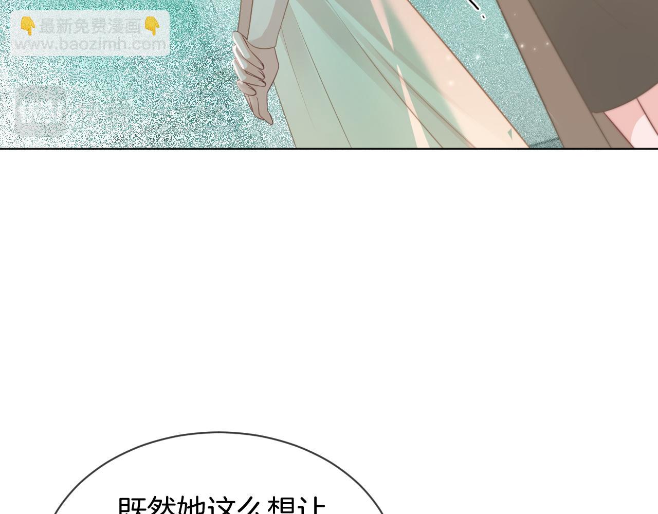 第55话 恶意被黑上热搜(1/3)-第55话