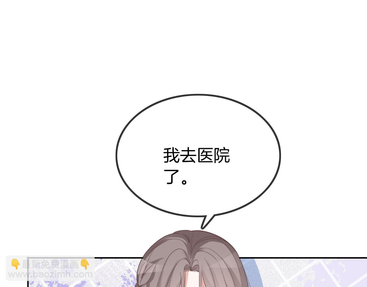第57话 撩人于无形(1/3)-第57话
