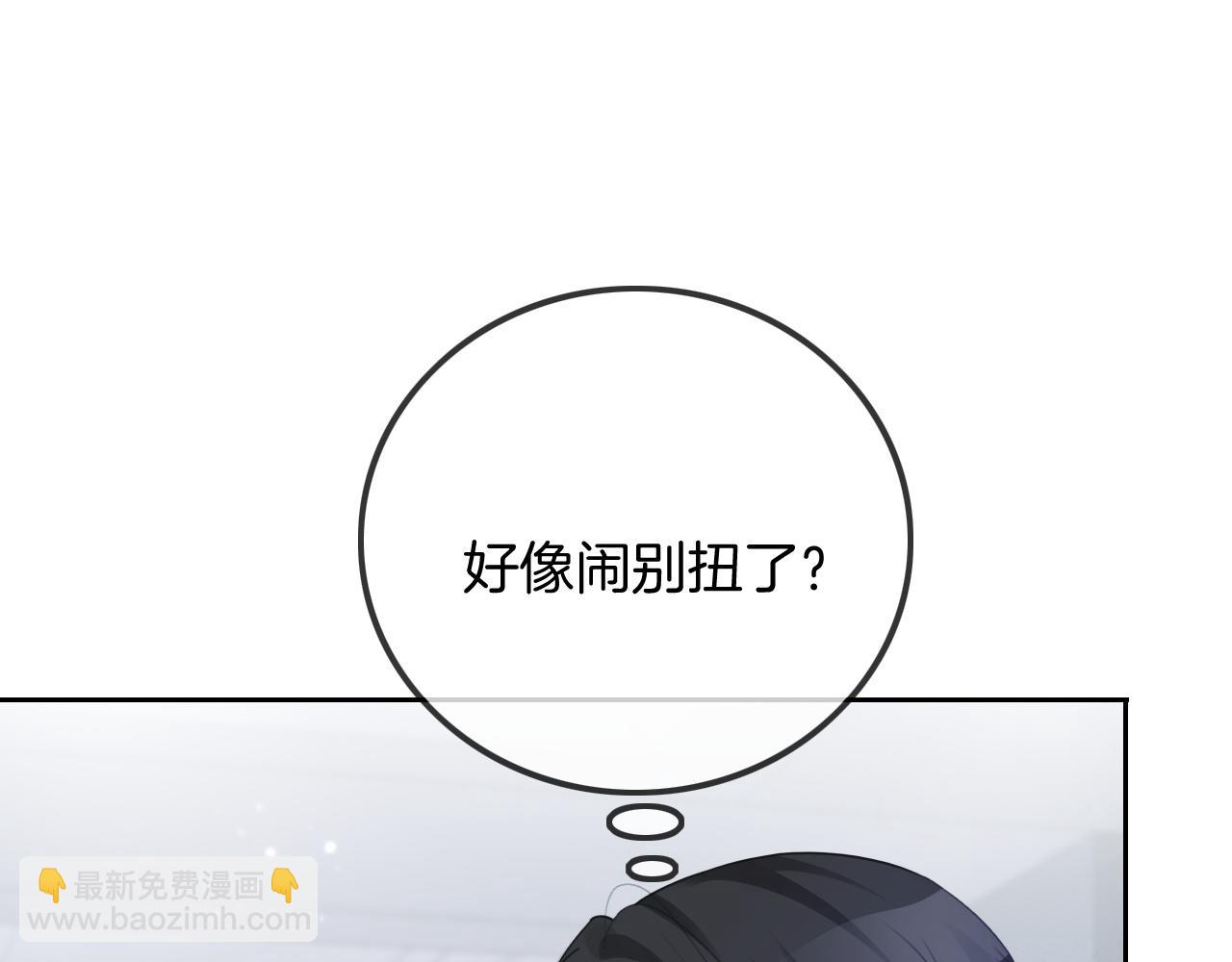 第57话 撩人于无形(1/3)-第57话