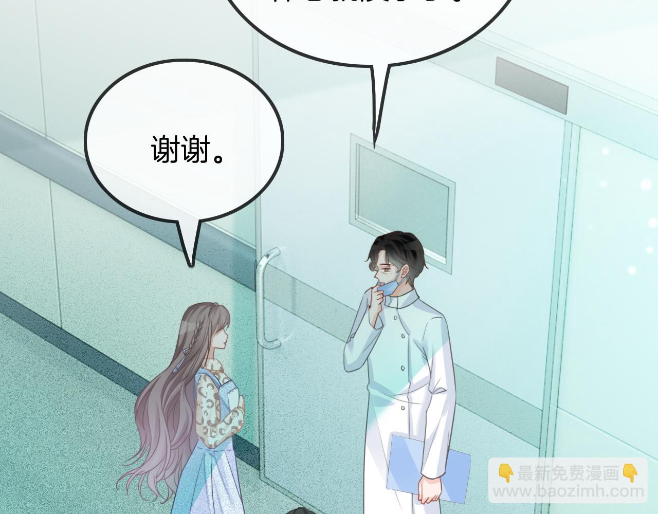 第57话 撩人于无形(1/3)-第57话