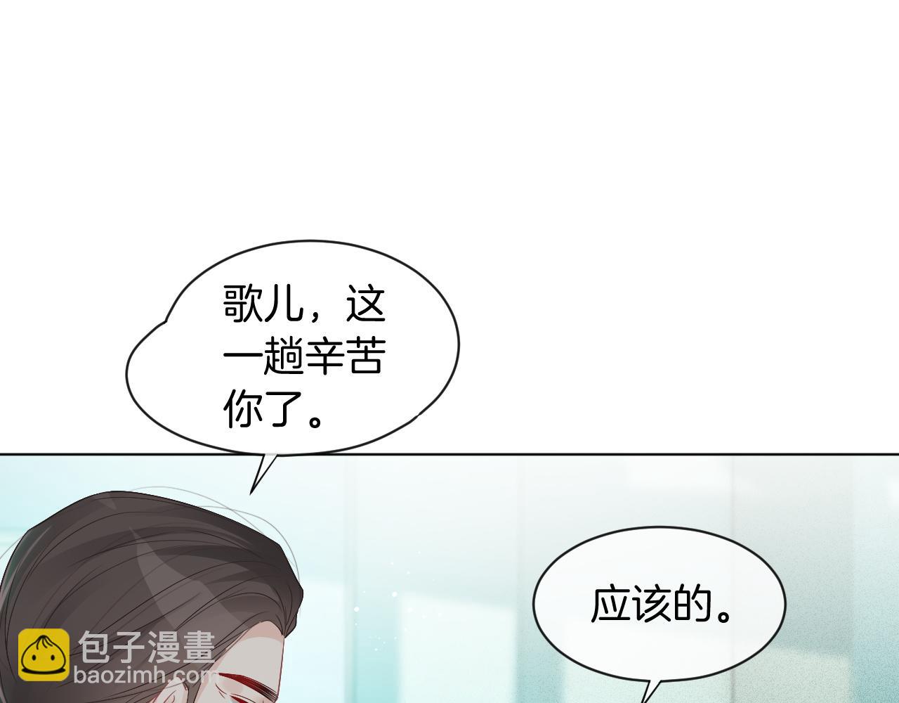 第57话 撩人于无形(1/3)-第57话