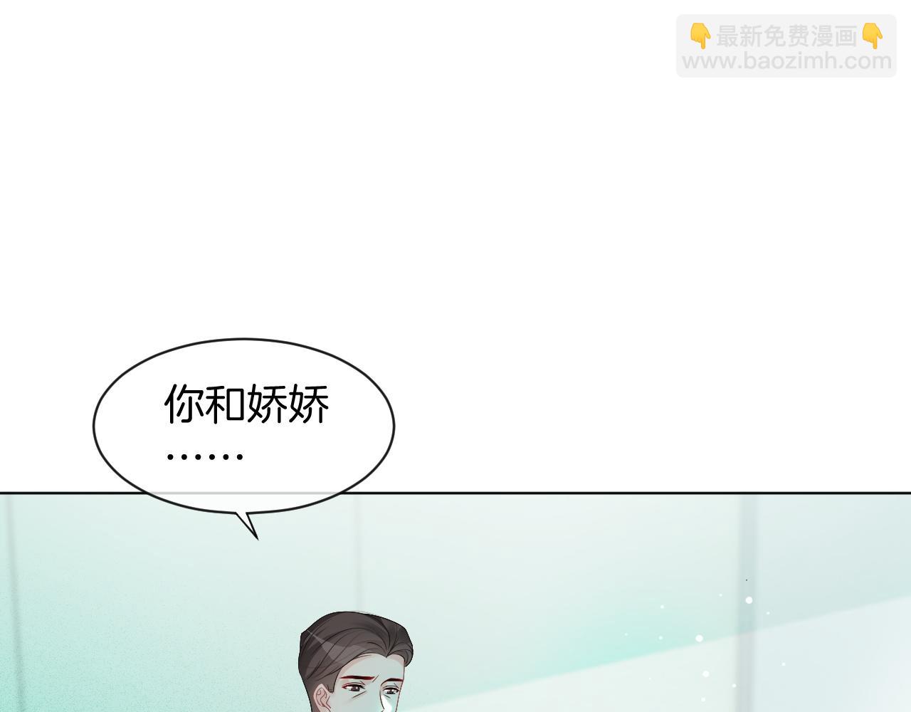 第57话 撩人于无形(1/3)-第57话