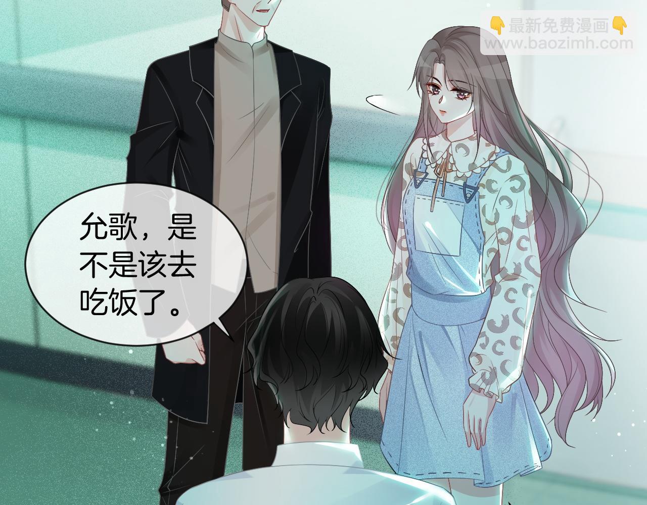 第57话 撩人于无形(1/3)-第57话