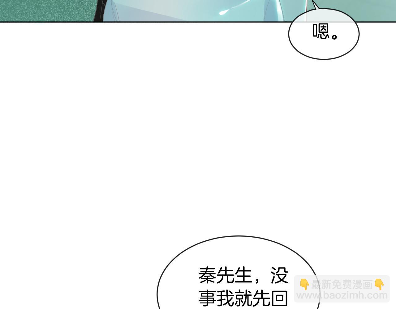 第57话 撩人于无形(1/3)-第57话