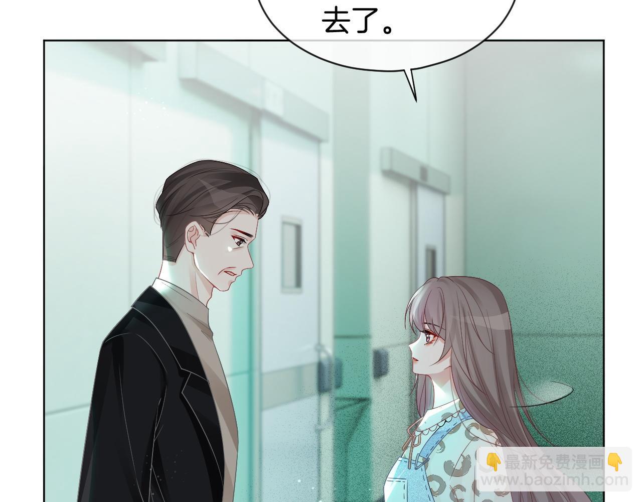 第57话 撩人于无形(1/3)-第57话