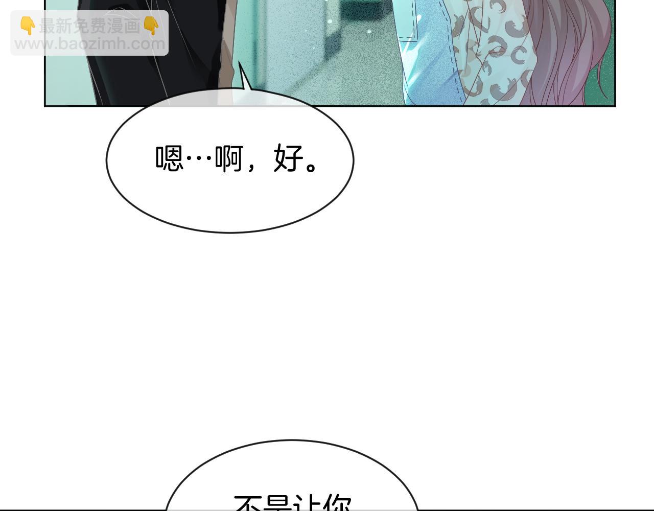 第57话 撩人于无形(1/3)-第57话