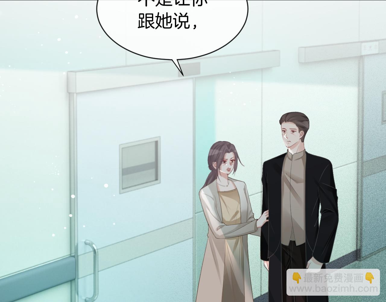 第57话 撩人于无形(1/3)-第57话