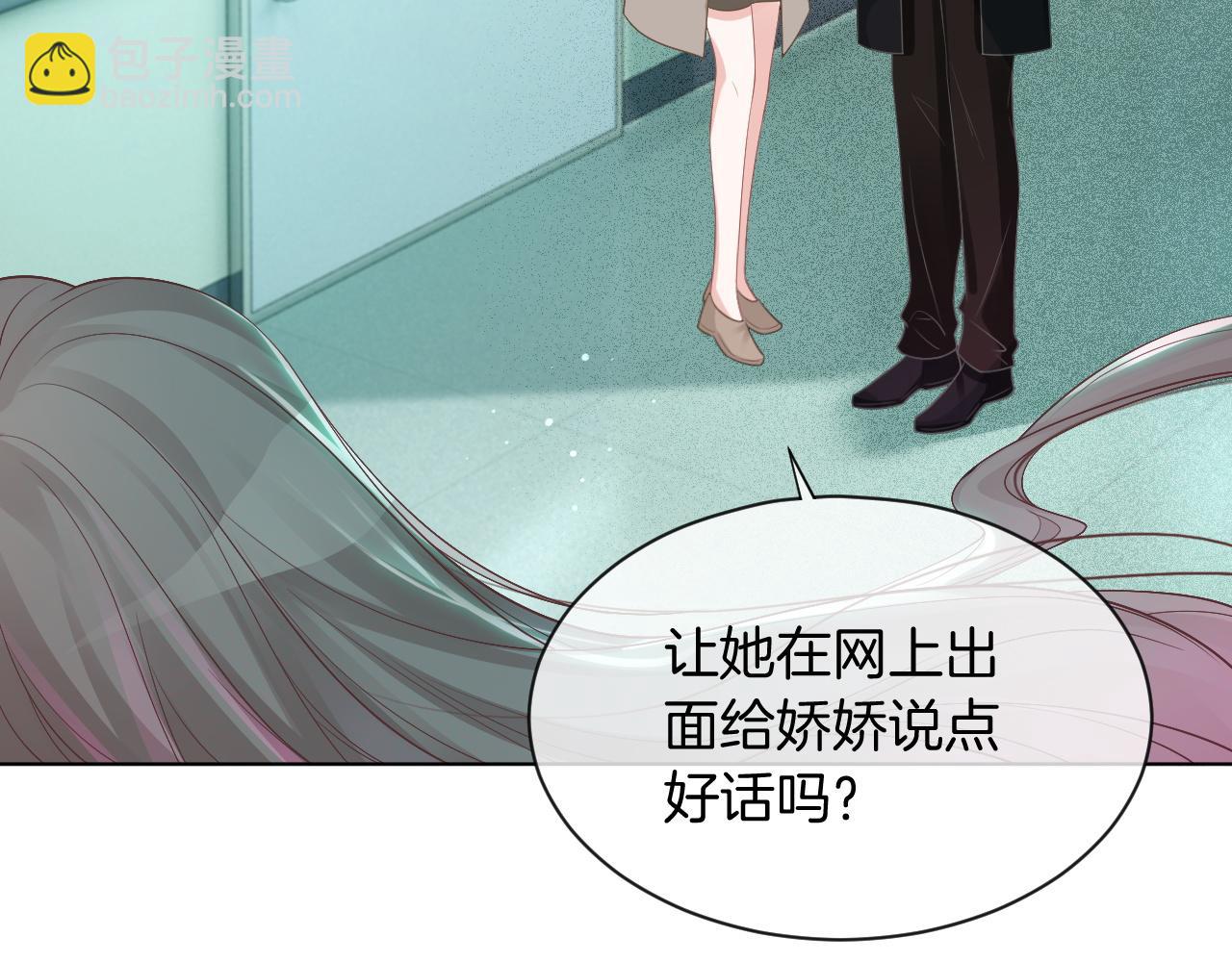 第57话 撩人于无形(1/3)-第57话