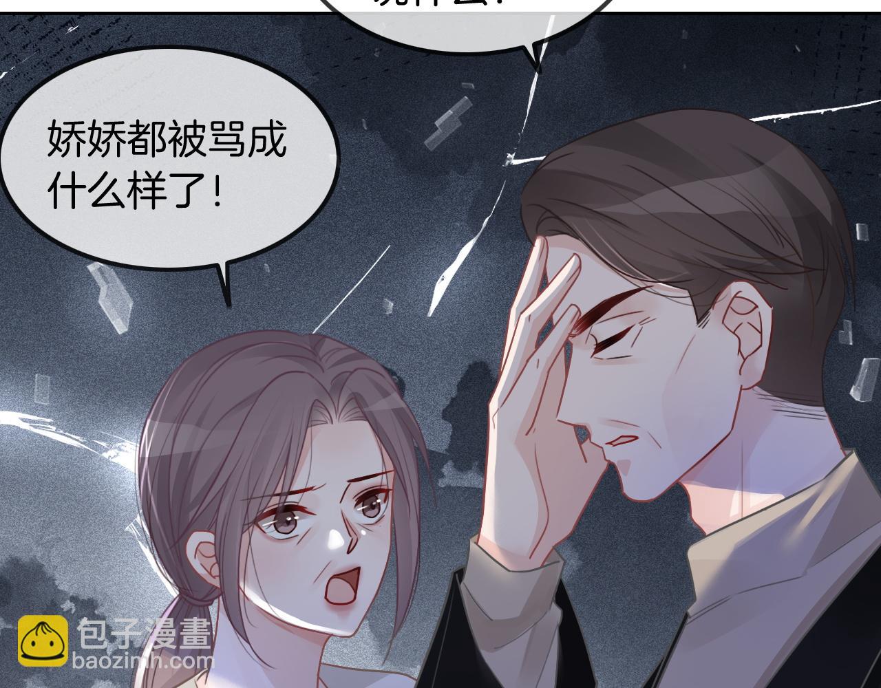 第57话 撩人于无形(1/3)-第57话