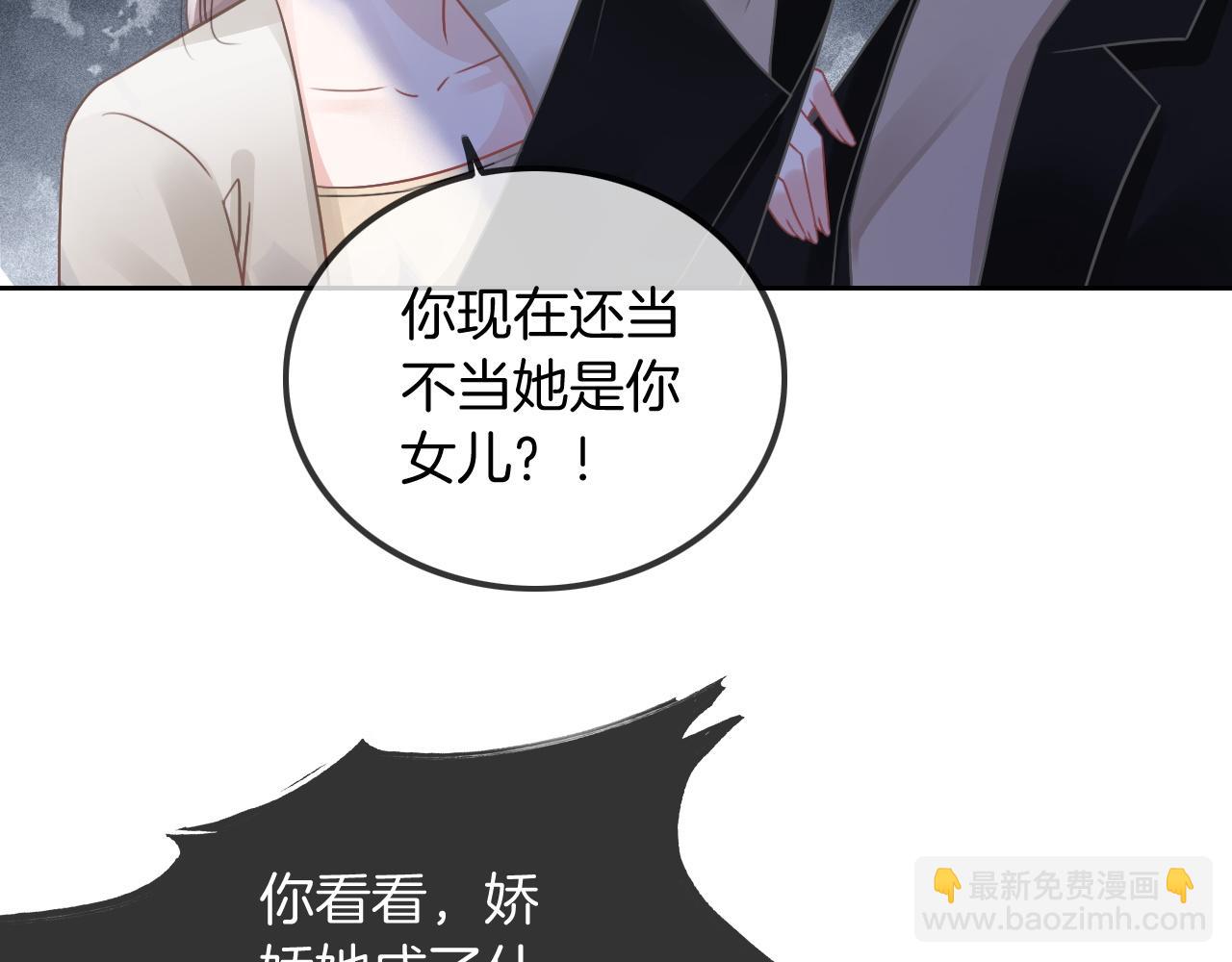 第57话 撩人于无形(1/3)-第57话