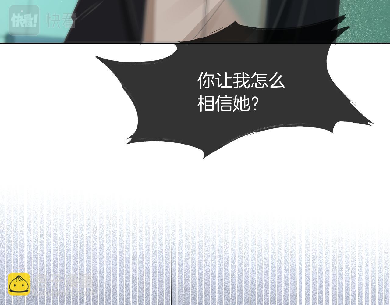 第57话 撩人于无形(1/3)-第57话