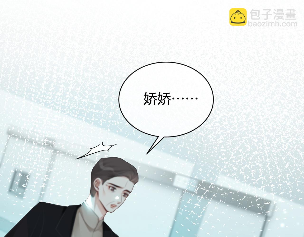 第57话 撩人于无形(1/3)-第57话