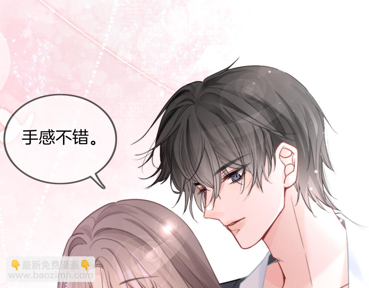 第57话 撩人于无形(1/3)-第57话