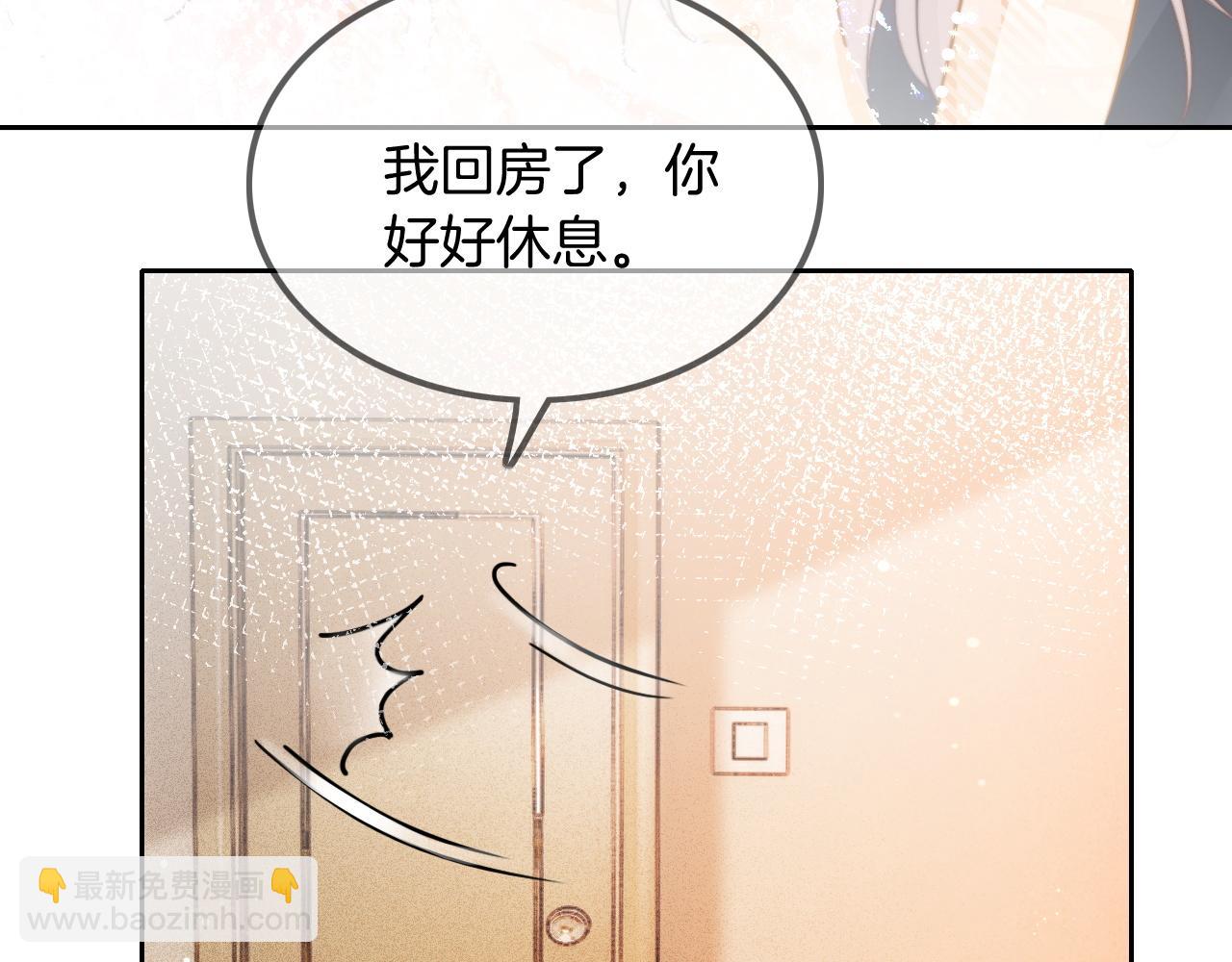 第57话 撩人于无形(1/3)-第57话