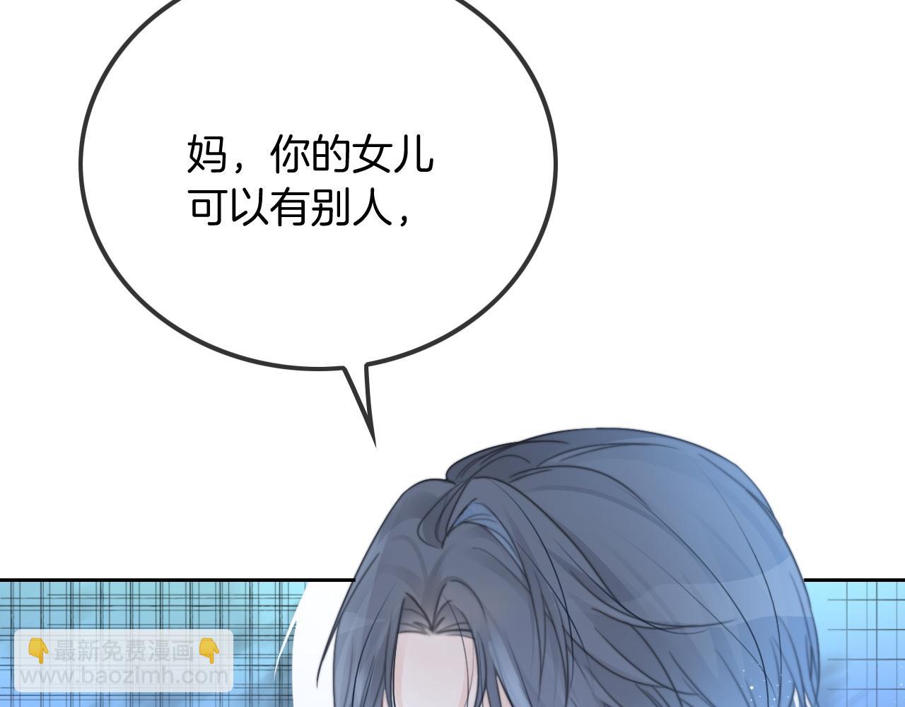第59话 假千金身份曝光(1/3)-第59话