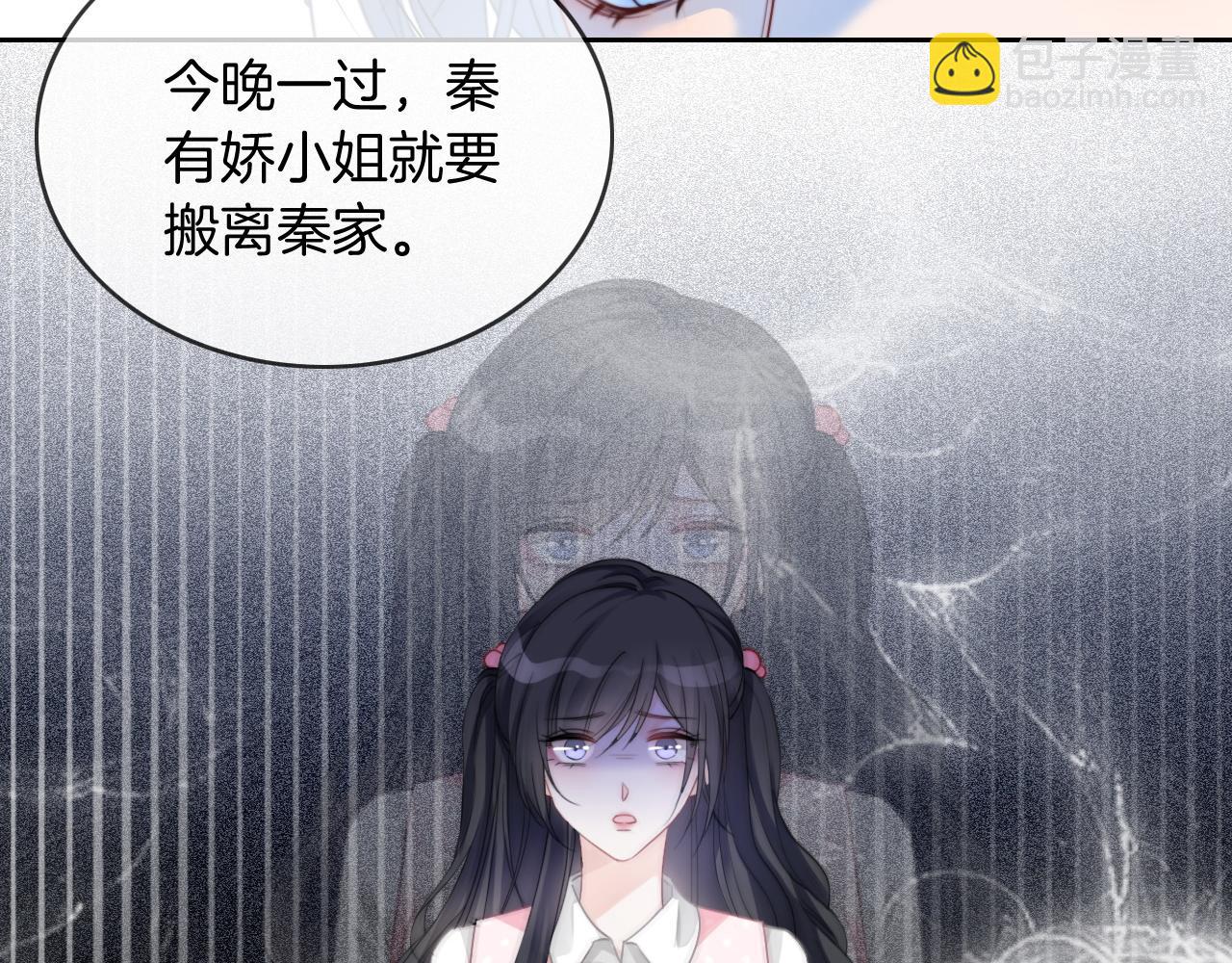 第59话 假千金身份曝光(1/3)-第59话